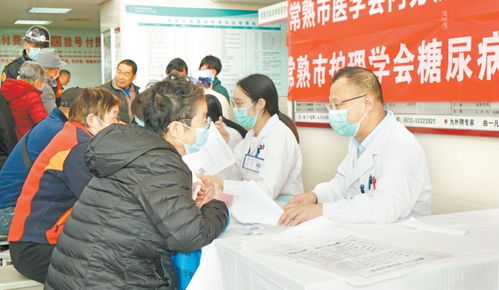 聯(lián)合國(guó)糖尿病日健康咨詢活動(dòng) 關(guān)愛(ài)健康，預(yù)防先行