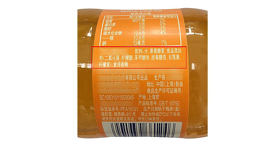 食品標簽專欄 | 神秘嘉賓現身，她是誰？揭開預包裝食品標簽的秘密