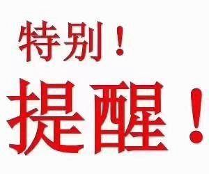 預包裝食品銷售備案辦理全流程指南