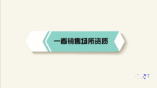 明年起，保健食品包裝必須醒目標注“不是藥物”——預包裝食品新規解讀